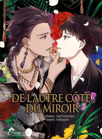Couverture du livre « De l'autre côté du miroir » de Eito Hisamatsu aux éditions Boy's Love