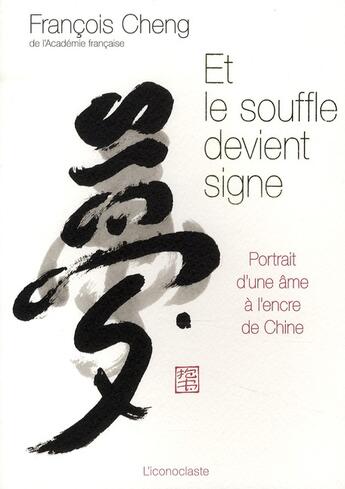 Couverture du livre « Et le souffle devient signe ; portrait d'une âme à l'encre de Chine » de Francois Cheng aux éditions L'iconoclaste