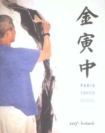 Couverture du livre « Kim en joong, paris - tokyo - seoul 2004 » de En-Joong Kim aux éditions Cerf