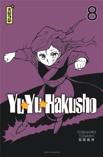 Couverture du livre « Yuyu Hakusho - star edition Tome 8 » de Yoshihiro Togashi aux éditions Kana