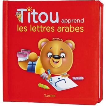 Couverture du livre « Titou apprend les lettres arabes » de Andalouci Siham aux éditions Tawhid