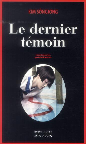 Couverture du livre « Le dernier temoin » de Kim Songjong aux éditions Actes Sud