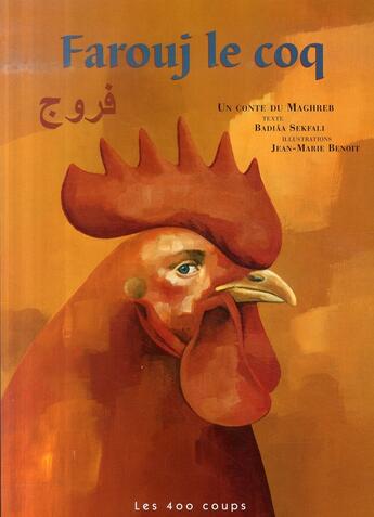 Couverture du livre « Farouj le coq » de Sekfali/Benoit aux éditions 400 Coups