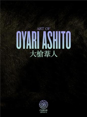 Couverture du livre « Art of Oyari Ashito ; boudoir » de Ashito Oyari aux éditions Noeve Grafx