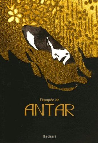 Couverture du livre « L'épopée de Antar » de G.Rougier aux éditions Bachari