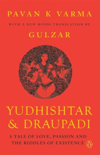 Couverture du livre « Yudhisthir and Draupadi » de Pavan K. Varma aux éditions Penguin Books Ltd Digital