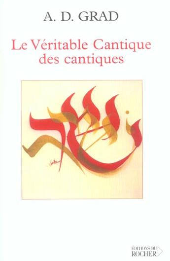 Couverture du livre « Le véritable cantique des cantiques ; introduction traditionnelle et kabbalistique » de Adolphe D. Grad aux éditions Rocher