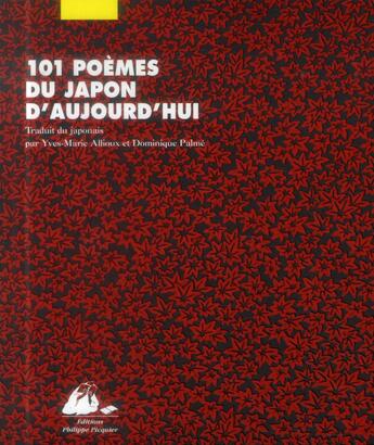 Couverture du livre « 101 poèmes du Japon d'aujourd'hui » de Makoto Ooka aux éditions Picquier