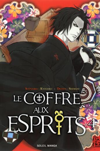 Couverture du livre « Le coffre aux esprits Tome 4 » de Aki Shimizu et Kyogoku aux éditions Soleil