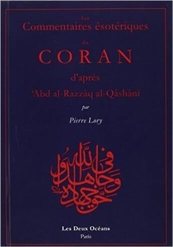 Couverture du livre « Les commentaires ésotériques du Coran d'après 'Abd al-Razzâq al-Qâshânî » de Pierre Lory aux éditions Les Deux Oceans