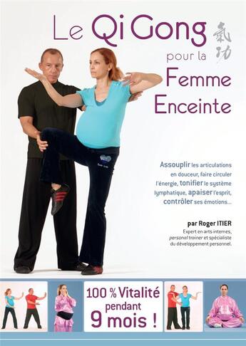 Couverture du livre « Le qigong pour la femme enceinte ; assouplir les articulations en douceur, faire circuler l'énergie, tonifier le système lymphatique, apaiser l'esprit, contrôler ses émotions... » de Roger Itier aux éditions De L'eveil