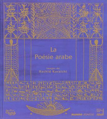 Couverture du livre « La poesie arabe - anthologie » de Rachid Koraichi aux éditions Mango