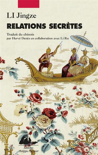 Couverture du livre « Relations secrètes ; réflexions insolites sur les relations entre la Chine et l'Occident au fil des siècles » de Jingze Li aux éditions Picquier