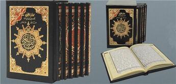 Couverture du livre « Coran tajweed ; divise 1/6 relié » de  aux éditions Dar Al-maarefah