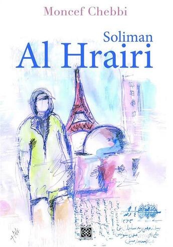 Couverture du livre « Soliman al hrairi » de Moncef Chebbi aux éditions Arabesques Editions