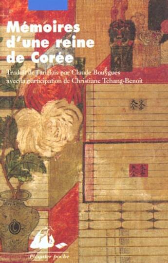 Couverture du livre « Memoires d'une reine de coree ancienne edition » de Dame Hong aux éditions Picquier