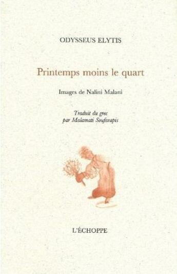 Couverture du livre « Printemps moins le quart » de Odysseas Elytis aux éditions L'echoppe