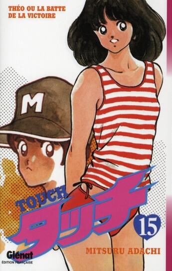 Couverture du livre « Touch Tome 15 » de Adachi aux éditions Glenat