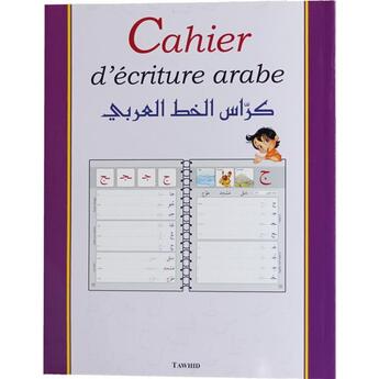 Couverture du livre « Mon cahier d'ecriture arabe » de  aux éditions Tawhid