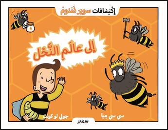 Couverture du livre « En route pour les abeilles » de Julie Lecomte et Cee Cee Mia aux éditions Samir