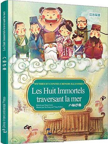 Couverture du livre « Les huit immortels traversant la mer : mythes et contes chinois illustrés » de Duan Lixin aux éditions China Intercontinental