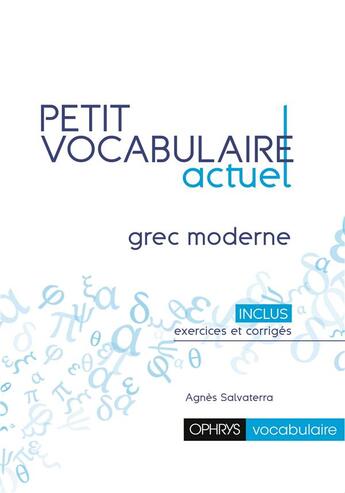 Couverture du livre « Petit vocabulaire actuel : grec » de Agnes Salvaterra aux éditions Ophrys