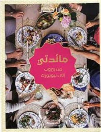 Couverture du livre « Ma table, de Beyrouth à New York : ma idati min bayrout ila nouyork » de Tara Khattar aux éditions Hachette-antoine