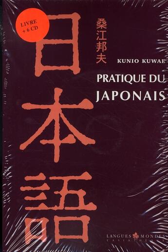 Couverture du livre « Pratique du japonais » de Kunio Kuwae aux éditions Asiatheque