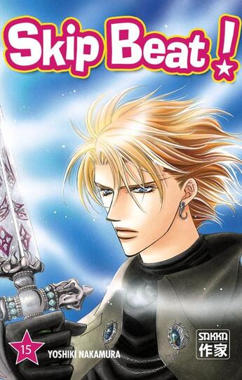 Couverture du livre « Skip beat ! Tome 15 » de Yoshiki Nakamura aux éditions Casterman