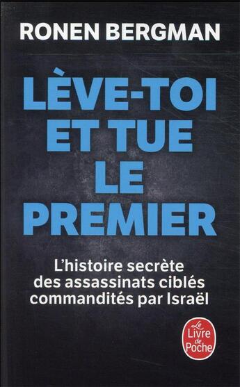 Couverture du livre « Lève-toi et tue le premier » de Ronen Bergman aux éditions Le Livre De Poche