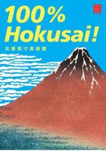 Couverture du livre « 100% hokusai ! » de  aux éditions Nippan