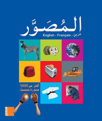 Couverture du livre « Al-moussawar » de Marwan Abdo-Hanna aux éditions Samir
