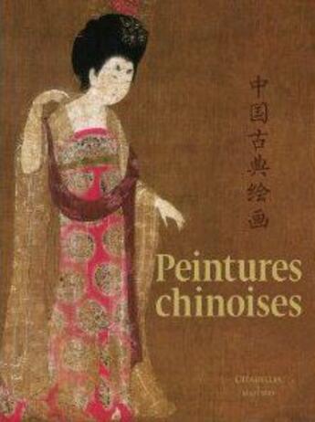 Couverture du livre « Peintures chinoises » de  aux éditions Citadelles & Mazenod