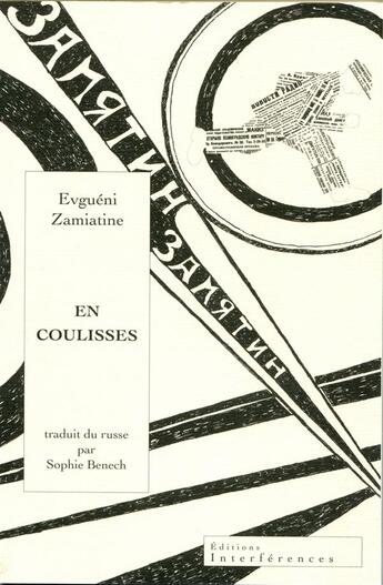 Couverture du livre « En coulisses ; psychologie de la création ; un dragon » de Evgueni Zamiatine aux éditions Interferences