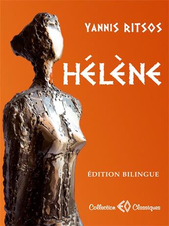 Couverture du livre « Hélène » de Yannis Ritsos aux éditions Erosonyx