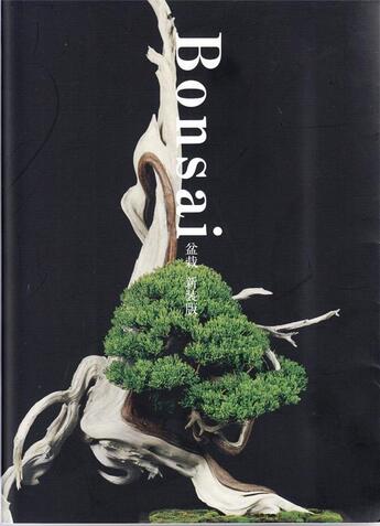 Couverture du livre « Bonsai » de Kobayashi Kunio aux éditions Pie Books