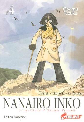 Couverture du livre « Nanairo Inko Tome 4 » de Osamu Tezuka aux éditions Asuka