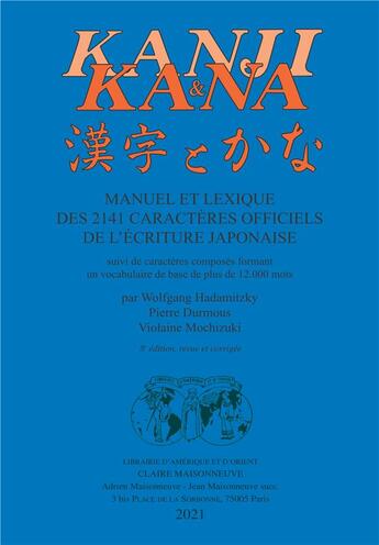 Couverture du livre « Kanji et Kana : manuel et lexique des 2141 caractères officiels de l'écriture japonaise (8e édition) » de Wolfgang Hadamitzky et Pierre Durmous et Violaine Mochizuki aux éditions Claire Maisonneuve