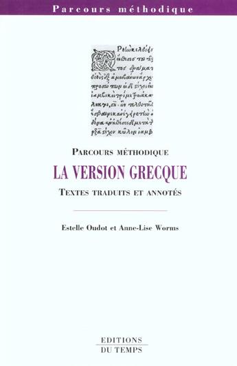 Couverture du livre « La version grecque » de Estelle Oudot et Anne-Lise Worms aux éditions Editions Du Temps