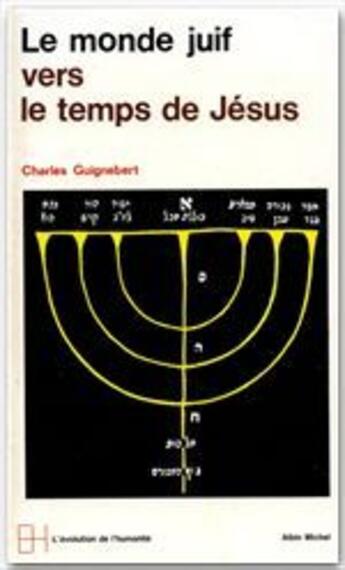 Couverture du livre « Le monde juif vers le temps de Jésus » de Charles Guignebert aux éditions Albin Michel