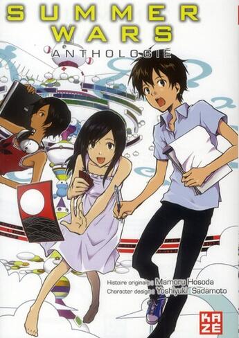 Couverture du livre « Summer wars anthologie » de  aux éditions Crunchyroll