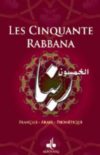 Couverture du livre « Les 50 rabbana » de Revelation aux éditions Albouraq