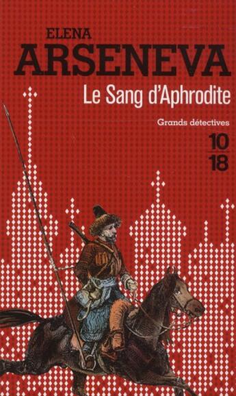 Couverture du livre « Le sang d'Aphrodite » de Elena Arseneva aux éditions 10/18