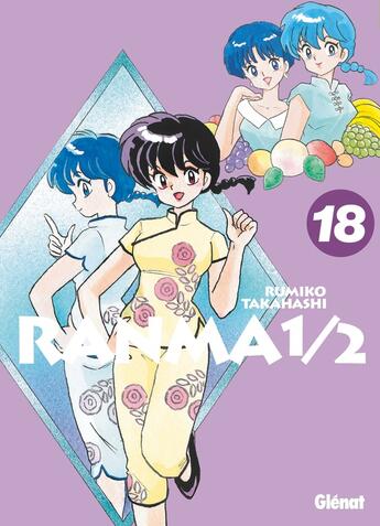 Couverture du livre « Ranma 1/2 - édition originale Tome 18 » de Rumiko Takahashi aux éditions Glenat