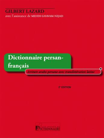 Couverture du livre « Dictionnaire persan-francais grand format ecriture arabe » de Gilbert Lazard aux éditions Dicoland/lmd