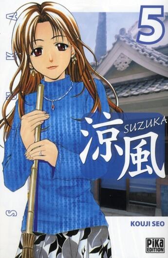 Couverture du livre « Suzuka Tome 5 » de Seo-K aux éditions Pika