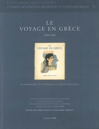 Couverture du livre « Le voyage en Grèce, 1934-1939 ; du périodique de tourisme à la revue artistique ; actes du colloque international organisé à l'Ecole française d'Athènes et à la Fondation Vassilis et Eliza Goulandris à Andros (23-26 septembre 2004) » de  aux éditions Ecole Francaise D'athenes