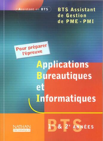 Couverture du livre « Applications bureautiques et informatiques (édition 2003) » de Cayot/Doussy/Richard aux éditions Nathan