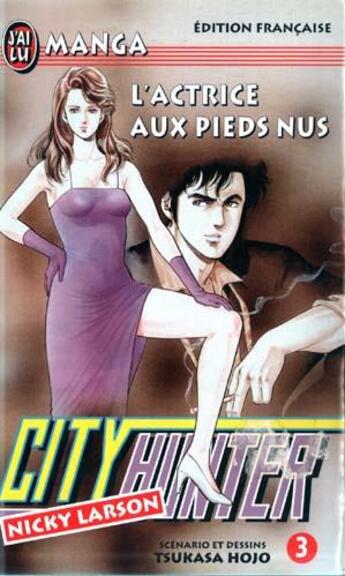 Couverture du livre « City Hunter » de Tsukasa Hojo aux éditions J'ai Lu