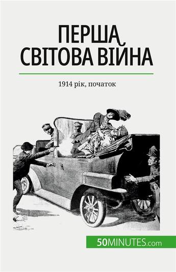 Couverture du livre « ????? ??????? ????? (??? 1) : 1914 ???, ??????? » de Janssens De Bisthove aux éditions 50minutes.com